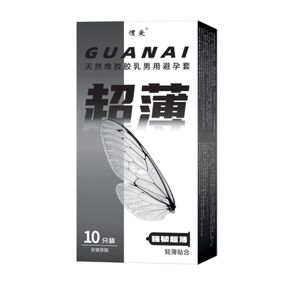 惯爱超薄裸入延时持久情趣避孕套