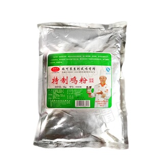 瑞可莱特制鸡粉F5538鸡肉香精粉肉制品改良剂加香剂 商用调味料粉