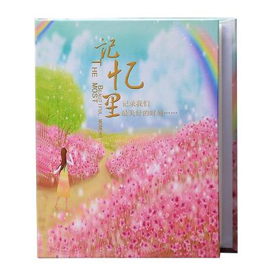 照片收纳册插页式竖放纪念相册本