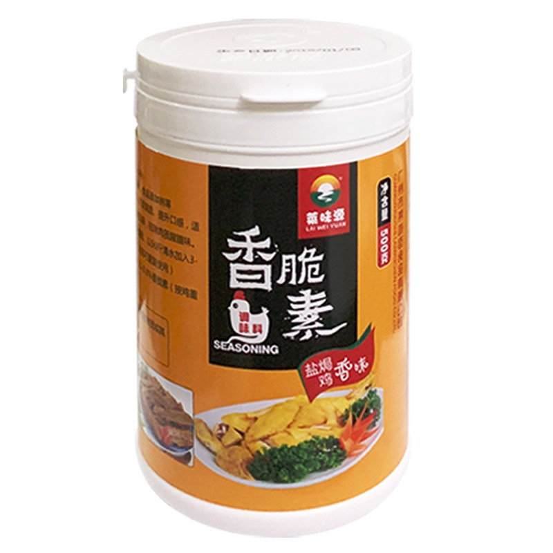 香脆素商用盐焗鸡粉浓香型烧腊