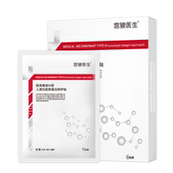 宫骏医生医用重组面膜型修复补水