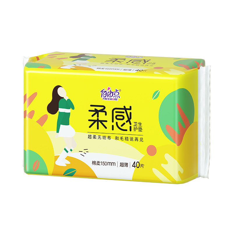 柔感超薄150mm透气包邮卫生护垫