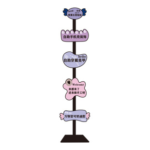 网红美容院美甲店门口打卡吸引人广告指示路牌装饰品互动氛围布置