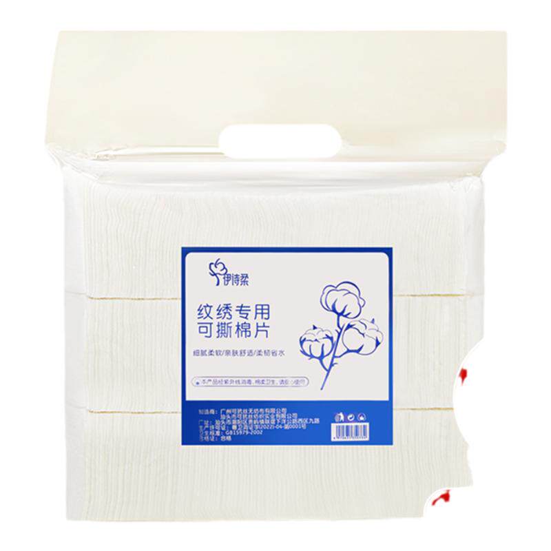 纹绣加厚棉片半永久化妆卸妆纯棉美容院清洁用品工具亲肤护肤双面