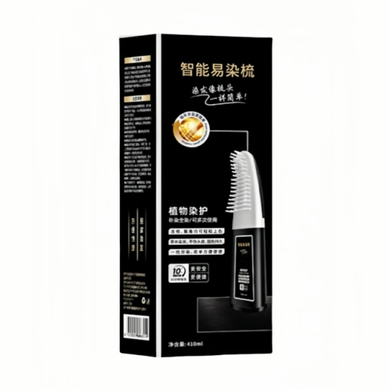 明星推荐8分钟染发剂柒立方染发膏旗舰店男士染发梳植物不沾头皮