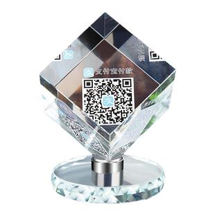 水晶二维码支付牌魔方水晶摆台微信收钱码支付宝扫一扫付款商家二维码贴纸高档水晶UV防水打印旋转魔方标识牌