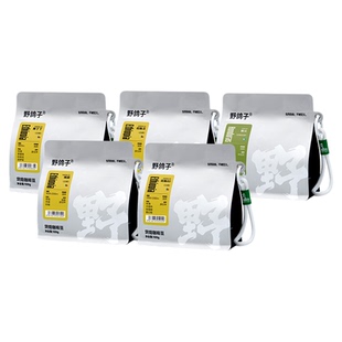 野鸽子埃塞俄比亚瑰夏精品手冲大满贯组合咖啡豆阿拉比卡新鲜烘焙