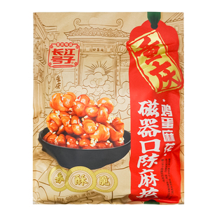 重庆特产长江号子磁器口陈麻花500g混合鸡蛋麻花传统糕点休闲零食