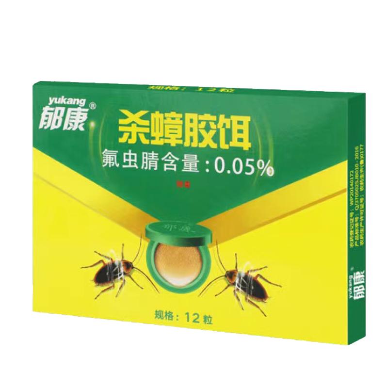 郁康蟑螂药一窝端正品】无效包退