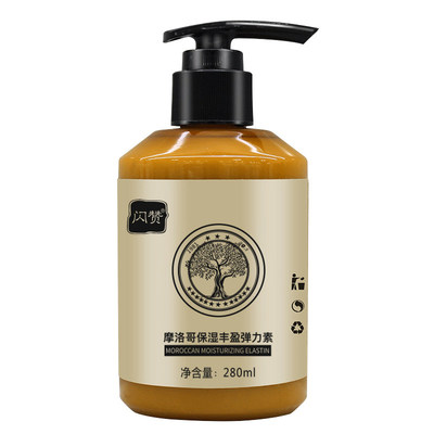 弹力素卷发专用保湿定型防毛