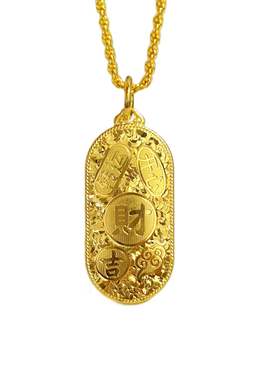 碎冰50.1-100元福顺平安纳福沙金