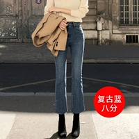 Ретро Синий восемь