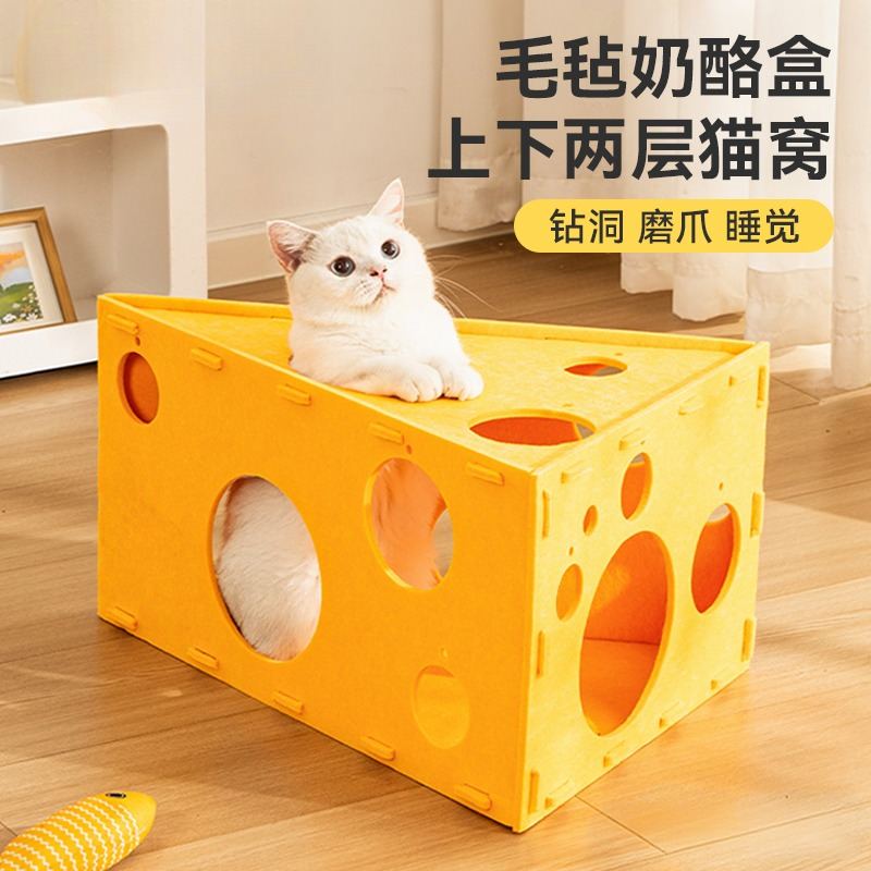毛毡猫窝猫抓板一体四季通用双层猫洞新式上下两层猫咪安全感睡窝
