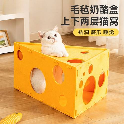 毛毡猫窝猫抓板一体四季通用双层猫洞新式上下两层猫咪安全感睡窝