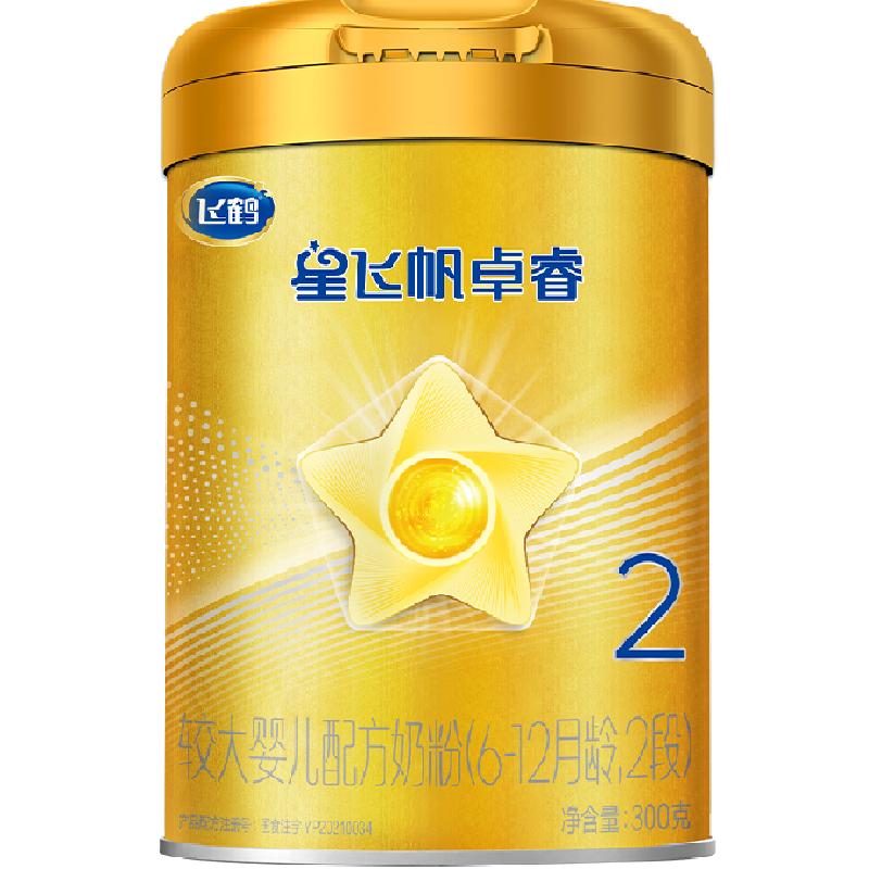 飞鹤星飞帆卓睿婴幼儿配方牛奶粉6-12个月2段300g*1