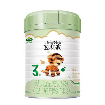 Arla宝贝与我A2奶源新国标有机婴幼儿奶粉3段800g*2/4罐1-3岁