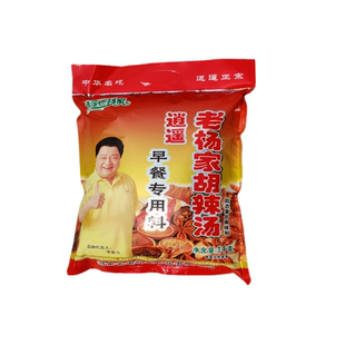 胡辣汤料正宗河南逍遥老杨家2斤纯料早餐店专用散料餐饮食堂商用