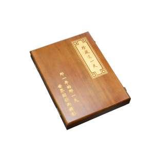 生日报纸香樟木礼盒春节抖音同款送老丈人领导商务礼品十七年老店