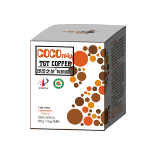 【双专利】有机灌肠咖啡粉可可之旅低温活性菌酵素咖啡免煮免过滤