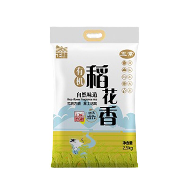有机稻花香杂粮稻花香粳米一级米
