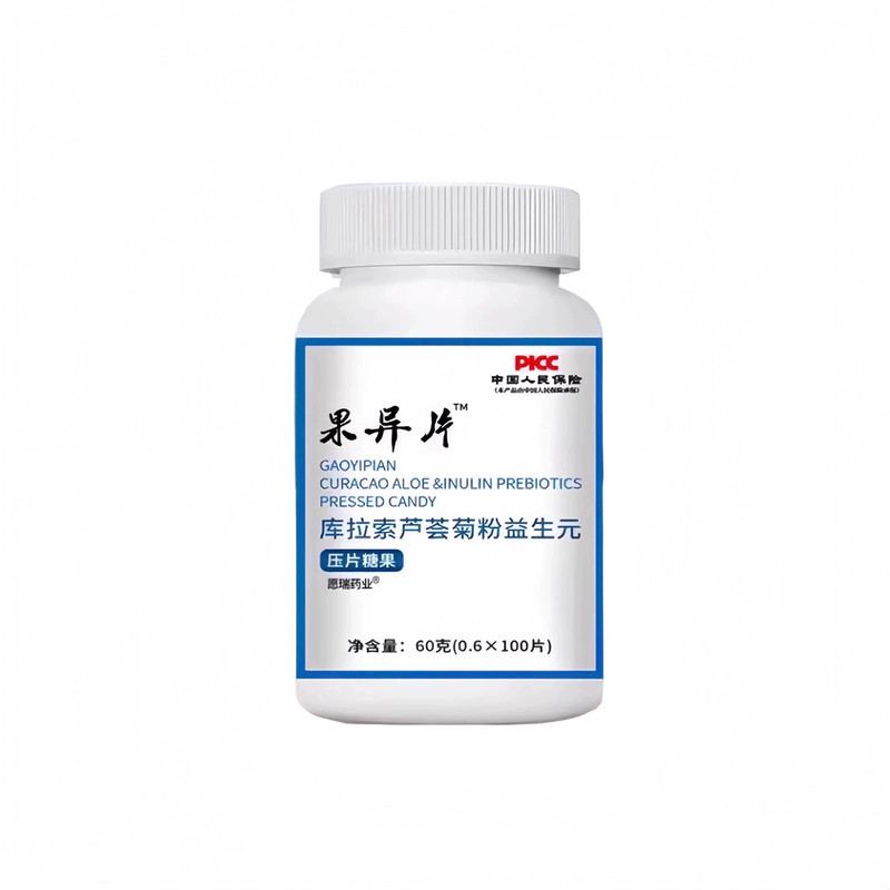 果异片酚酞片通便清理肠道