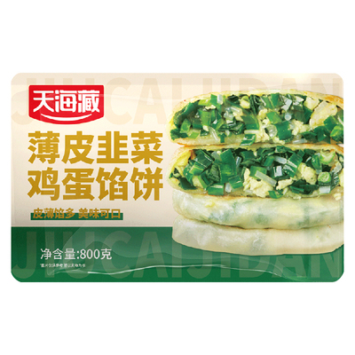 天海藏韭菜鸡蛋馅饼10片加热即食