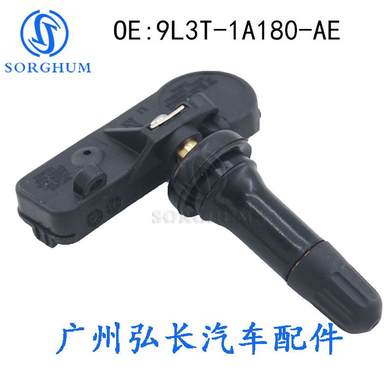 适用于福特林肯汽车胎9L3T-1A180-AE压胎传感器TPMS监测器压