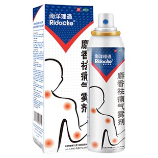 南洋理通麝香祛痛气雾剂56ml活血祛瘀消肿止痛舒缓喷雾剂风湿骨外