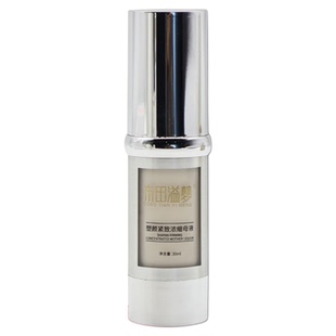 【细胞母液】激活胶原重建面部轮廓紧致淡纹 纯高端货