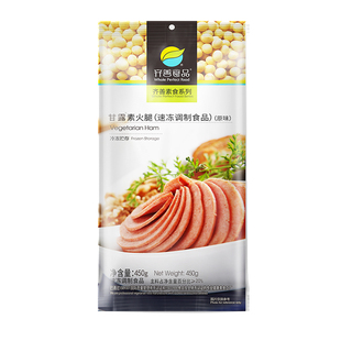 冷冻品齐善素食 甘露素火腿 仿荤素肉大豆蛋白制品健康斋菜
