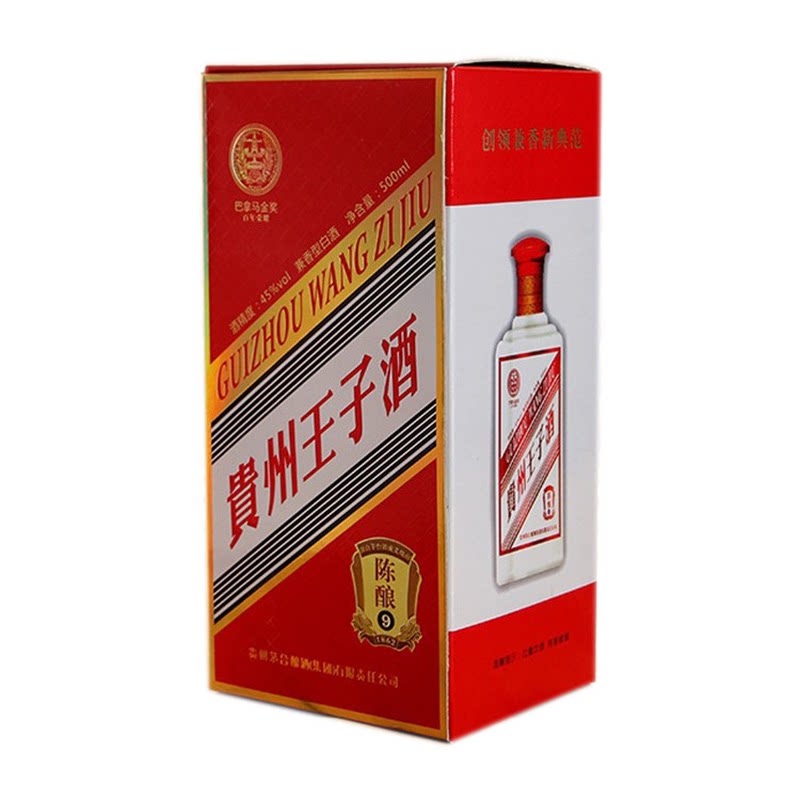 定做白酒礼盒婚庆荷花包装盒