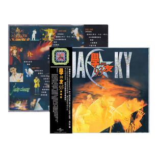 港版 张学友专辑 学与友93演唱会 2CD车载碟片正版唱片 红馆40