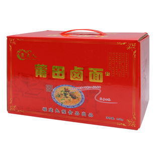 莆田卤面1斤小包装手工面条无碱福建特产全干面条闽南卤面沙茶面