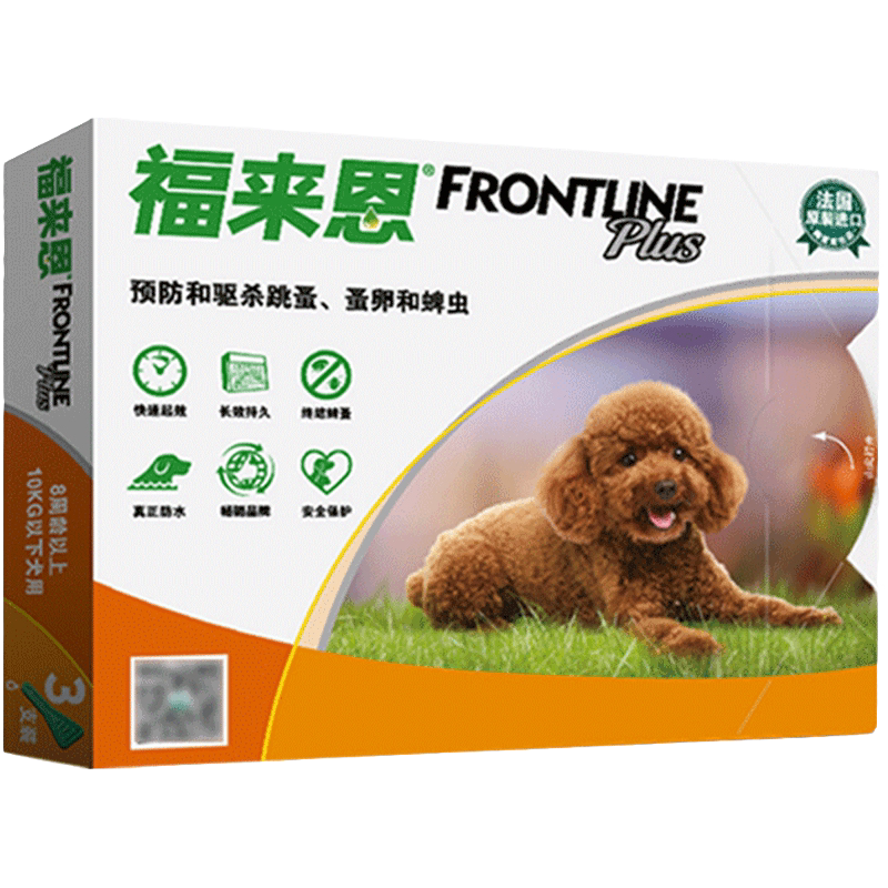 福来恩犬心保狗狗驱虫药内外同驱