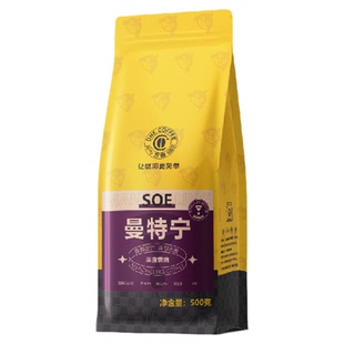 万咖|曼特宁SOE 印尼PWN/AECH新鲜烘焙意式咖啡豆浓郁无酸 500克