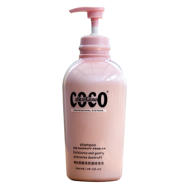 COCO香水味防脱控油琴叶