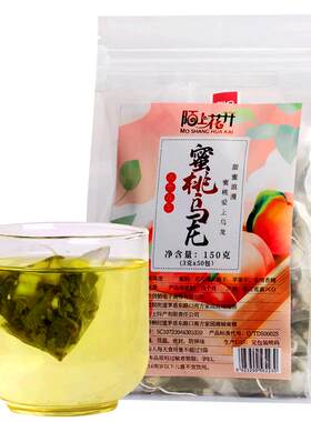 白桃三角袋装乌龙茶包