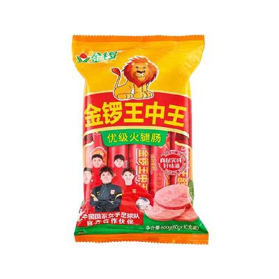 金锣王中王火腿肠零食香肠烤肠