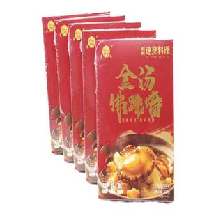 晨曦佛跳墙加热即食正宗官方旗舰店正品大鲍鱼海参海鲜送礼盒装