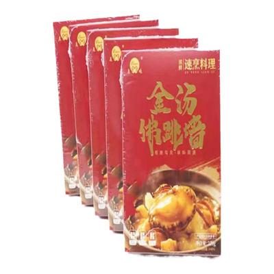 晨曦佛跳墙加热即食正宗官方旗舰店正品大鲍鱼海参海鲜送礼盒装