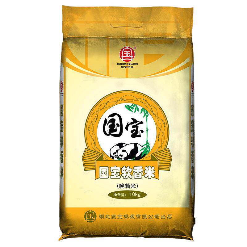 国宝桥米软香米10kg籼米当季新米湖北京山特产大米20斤平价大米