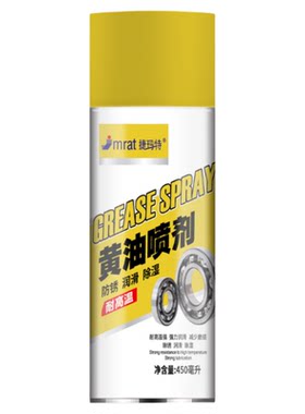 高浓度黄油喷剂黄油润滑脂防锈