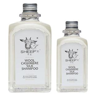 官方SHEEP'斯羊氏羊绒羊毛专用洗衣液防缩水拉绒增柔羽绒大衣养护
