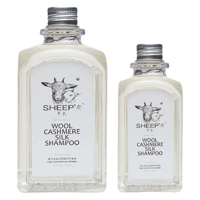 官方正品斯羊氏羊毛羊绒专用洗液