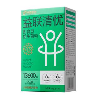 华东医药善要素益联清忧益生菌20条