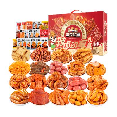 三只松鼠辣卤大礼盒童年美味