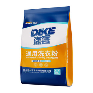 洗衣粉宾馆酒店专用25公斤大包装强力去污增白漂白工业商用50斤袋