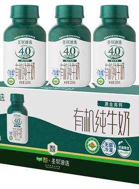 猫超臻选有机纯牛奶200ml*10瓶