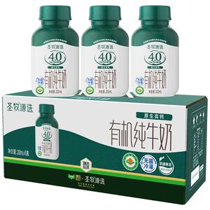 臻选有机纯牛奶200ml*10瓶