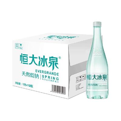 恒大冰泉天然低钠矿泉水1L×12瓶